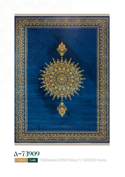 فرش ماشینی 700 شانه