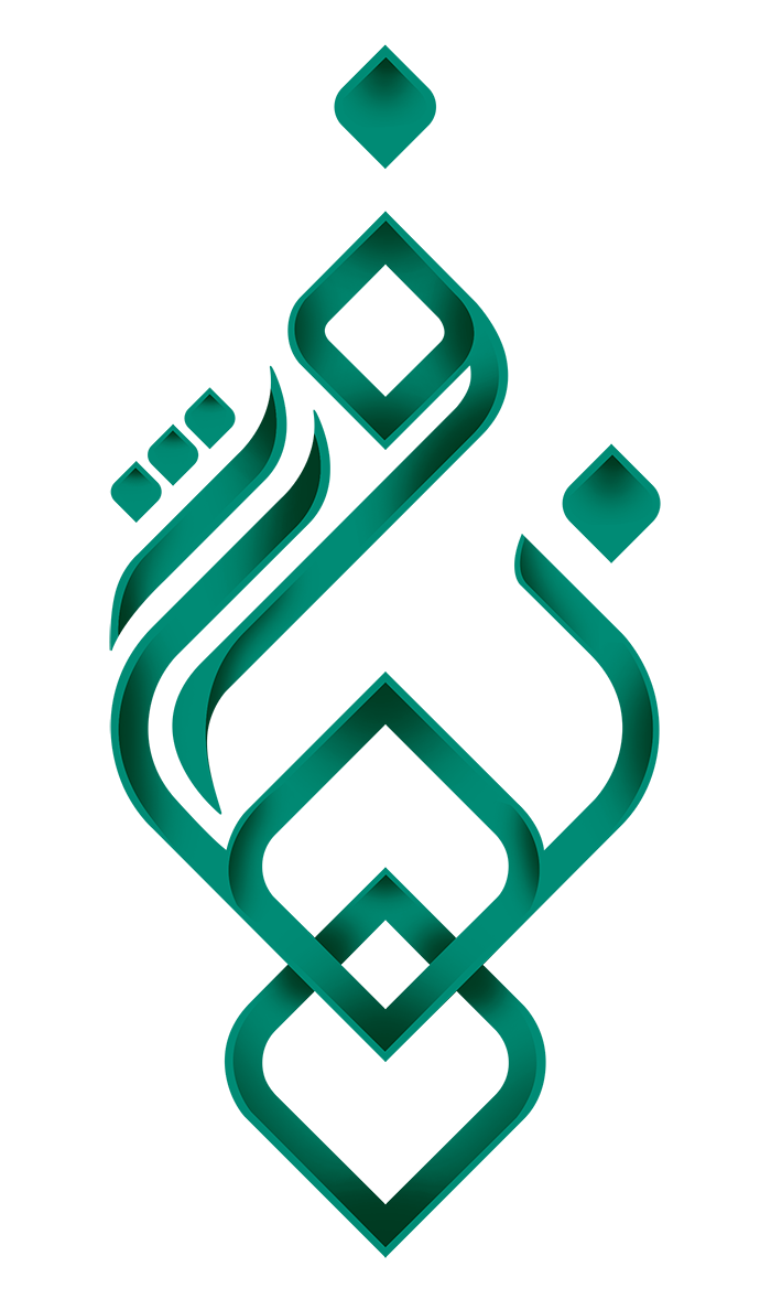 لوگو فرش بهار